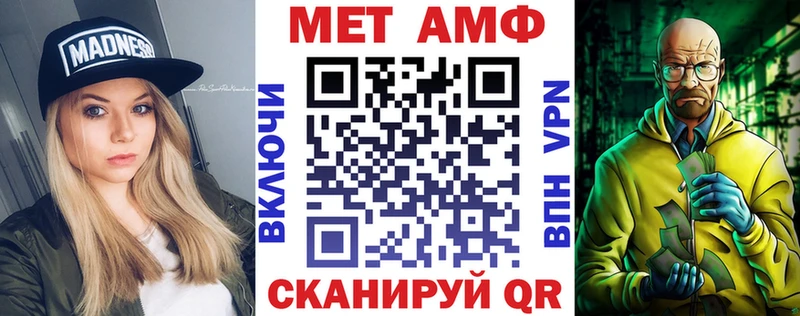 Amphetamine Premium  Аша 