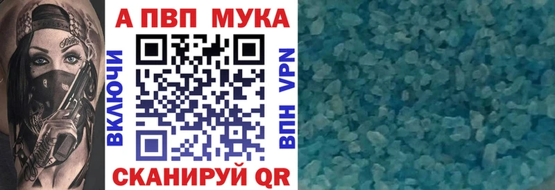 А ПВП крисы CK  Аша 