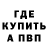 A PVP кристаллы Kabir Abbosov