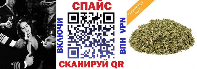 mega ссылки  купить наркотик  Аша  БУТИРАТ GHB 