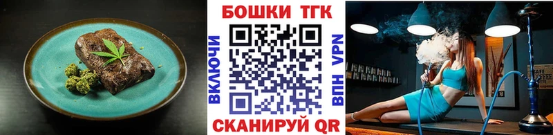 Canna-Cookies марихуана  Аша 