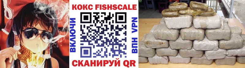 Cocaine 97%  ОМГ ОМГ зеркало  Аша  закладки 