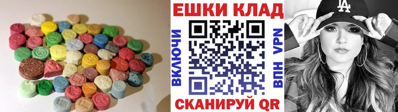 Ecstasy бентли  мега вход  Аша 