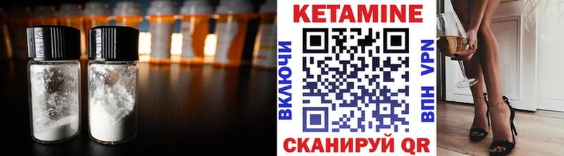 hydra как войти Аша Кетамин ketamine где продают