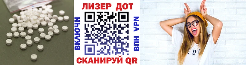 Лсд 25 экстази кислота  хочу наркоту  Аша 