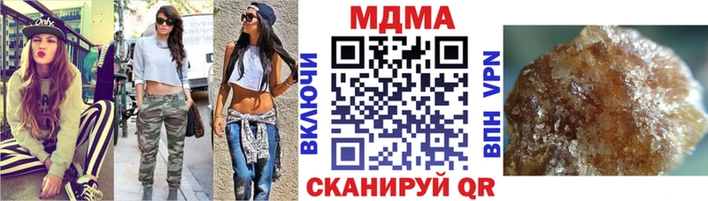 МДМА кристаллы  закладка  Аша 