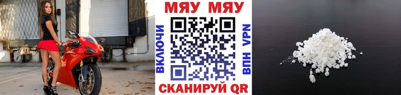 Меф mephedrone  что такое   Аша 