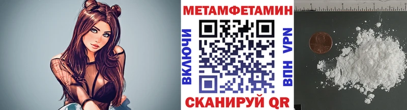Первитин мет  Аша 