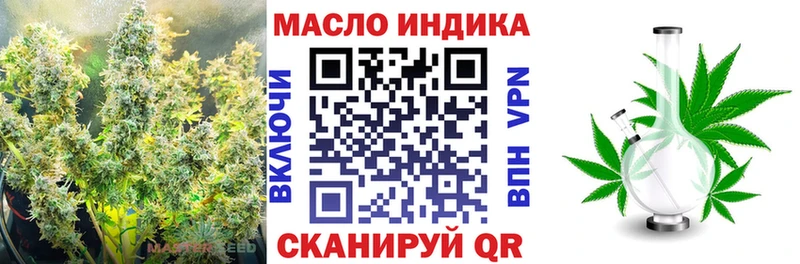 нарко площадка как зайти  Аша  Дистиллят ТГК жижа 